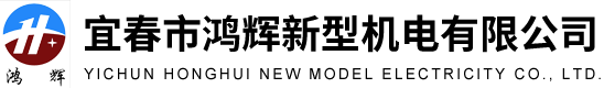 江西省萍鄉(xiāng)市安華生物科技有限公司